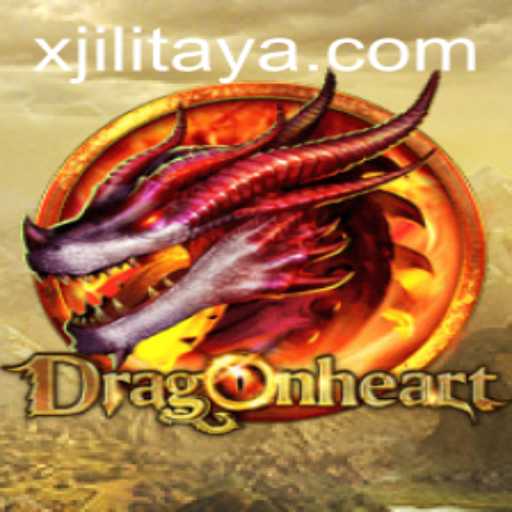 DragonHeart: The Epic Adventure Game
